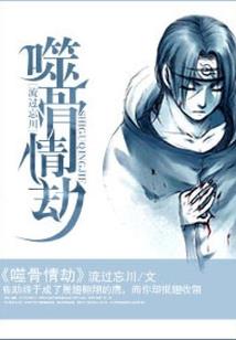 闪婚烈爱：腹黑老公暖萌妻