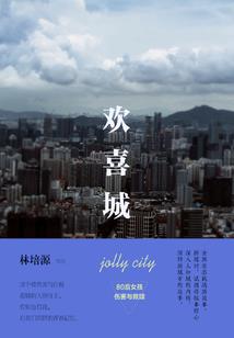 都市筑梦系统