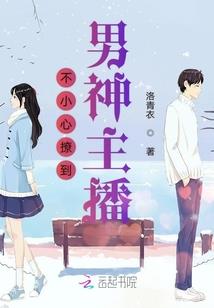 陈医生与胖先生的那些小事
