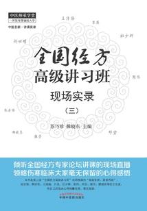 诸世纷争之余生荣耀