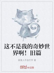 卿本佳人，妖妃倾天下