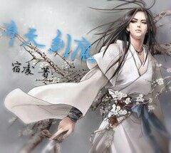 凡仙神
