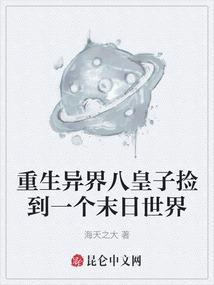 超能力普查日记