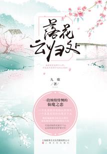 情——冥殿