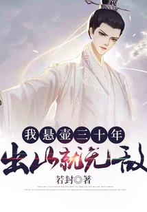 斗罗之全职法师