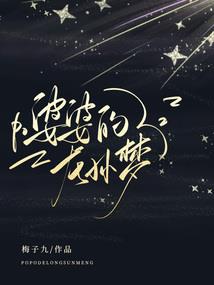 火影附身海军