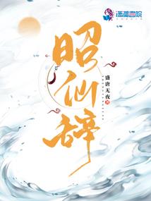 长生往事