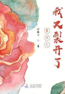疯皇后