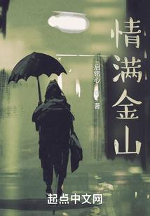暗夜司命使