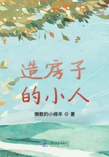 熬夜修仙后我变强了