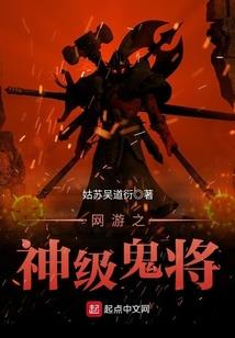 太初战魔