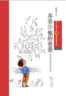 尸王要选妻，我被纸人抬上轿