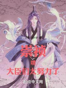太阳神殿记