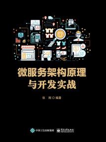 时空错超级生命