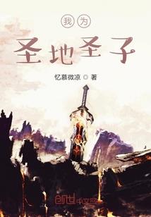 异界之光暗佛女