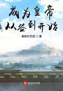 创灵神尊