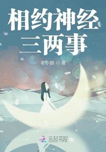 山寨在异界