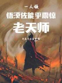 我是大王八