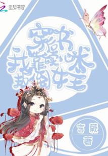 不道离