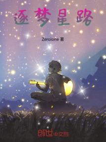 我的青春协奏曲