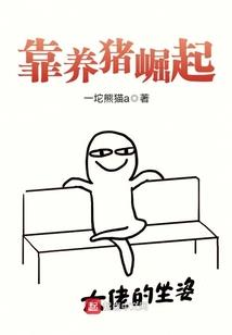 我和僵尸有个约会之李毅