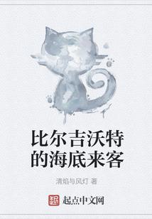 老宅的异界征战