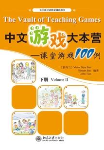 未待作年芳