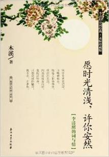 重溯