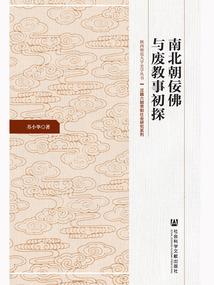 异界之我逍遥