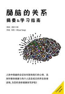 两界联盟
