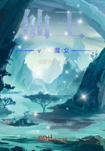 仙剑若墨