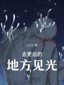 和校花生活的那些日子