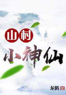 豪门虐恋灰姑娘的骑士