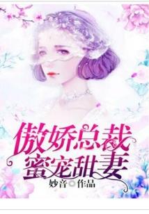 尸界欺压的孩子们