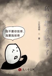 绝望末世中的希望