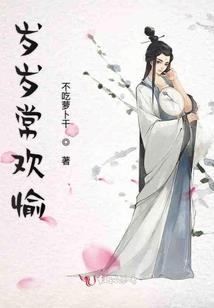 六道天师