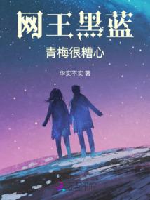 机智官场生活
