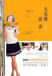 一张契约定终身