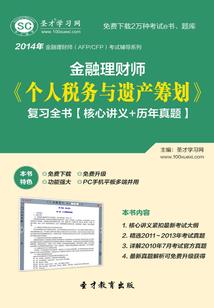葬仙之主