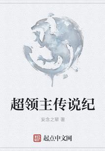 你在想屁吃