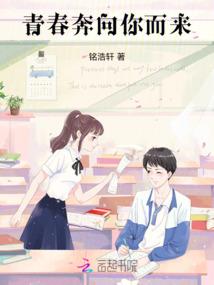 我已经敢想你