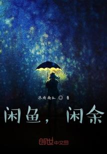 弑神世界里的旅程