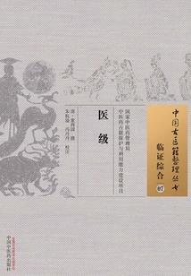 腹黑总裁的未婚妻