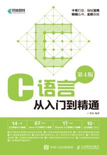 热血高校之极品公子