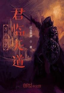 上古极品悍女天师