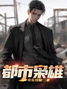 霹雳之一骑当千
