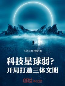 《轩辕魔道》