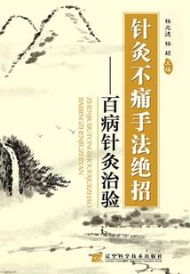 柔弱背后的坚强