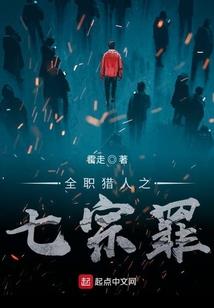 我家有只狐狸