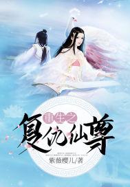 万古无涯